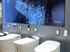 -红星美凯龙北京至尊MALL(东四环中路店)
