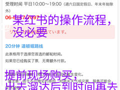 -道顿堀