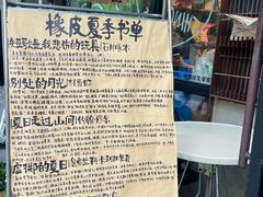 -橡皮书店(翠湖北路店)