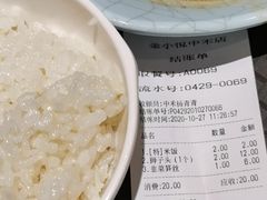 -金小悦饭堂(中禾店)