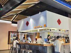 -食之六七·面(朝阳大悦城店)