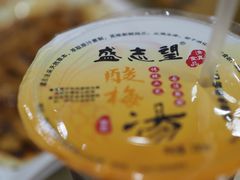 酸梅汤-清真盛志望麻酱酿皮·非遗老字号