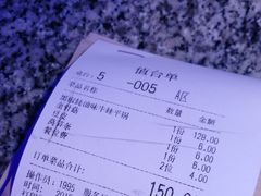 -蛙来哒(湖州东吴银泰百货店)