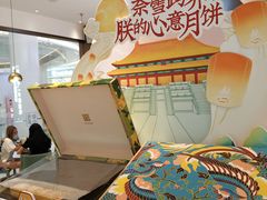 -奈雪的茶(佛山顺德美的悦然广场店)