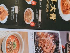 -西贝(深圳卓悦汇店)