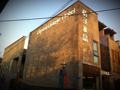 -扬州东关街文昌阁桔子水晶酒店