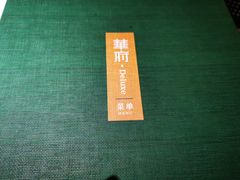 -華府Deluxe(兴业太古汇店)