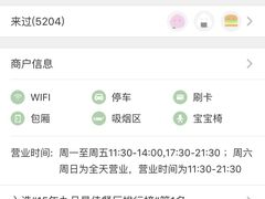 -比尔斯健康烤肉自助餐厅