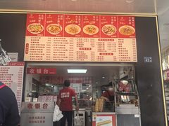 -江三王记牛杂馆(总店)