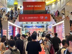 -大光明电影院(南京西路店)