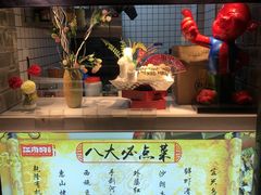 -江南韵·无锡太湖文化体验餐厅(凤凰天街店)