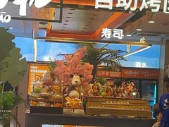 -非烤勿扰自助烤肉(合胜百货店)
