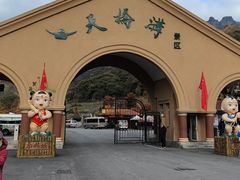 -丹东天桥沟景区