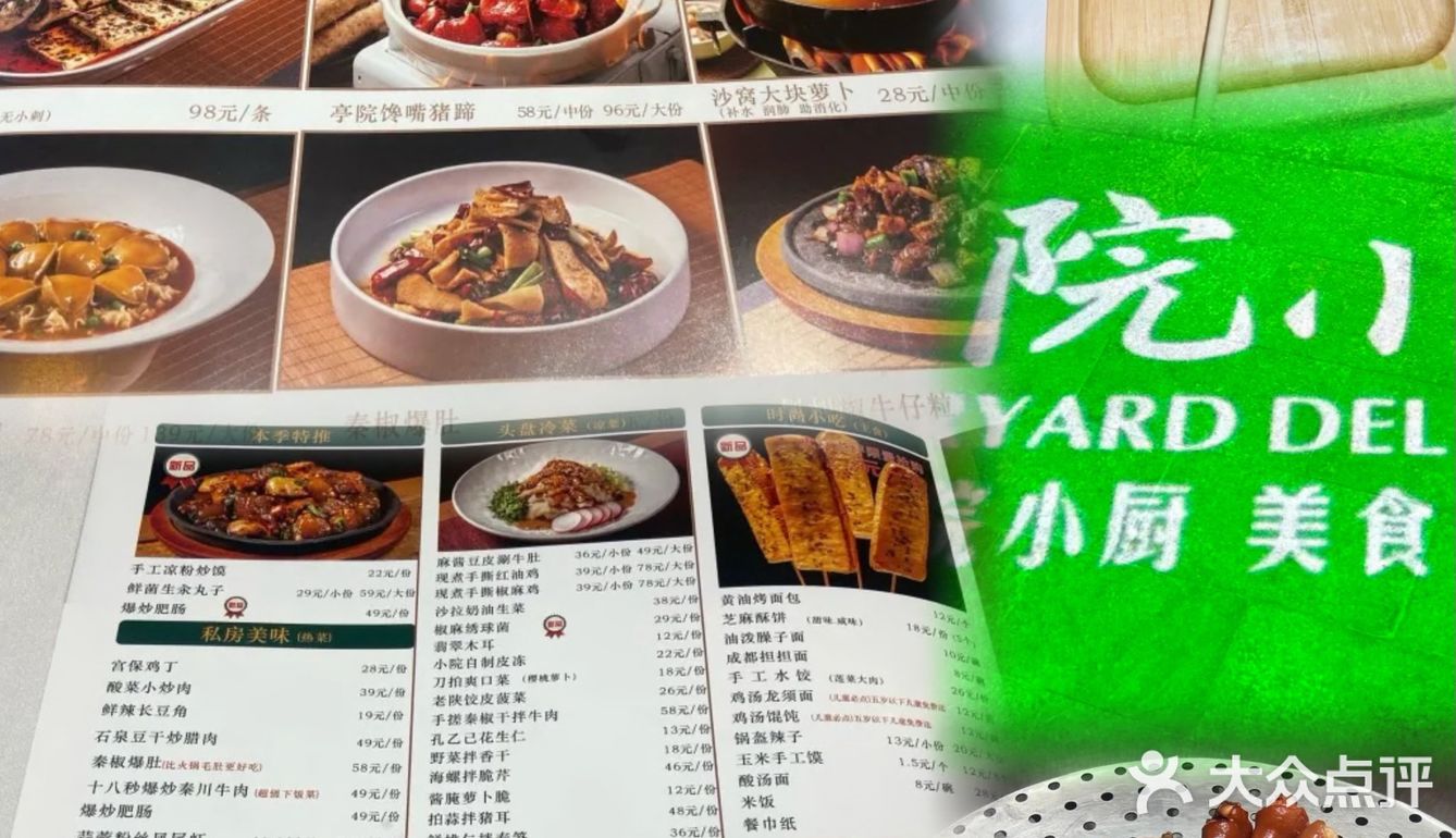 西安首家油泼鱼🐟西安人的待客菜 ‼️