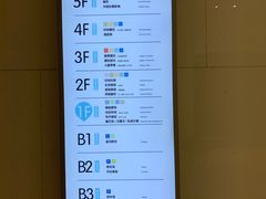 -兰岛广场(白沙路店)