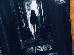 -怪谈恐怖真人实景密室逃脱(百隆广场A座店)