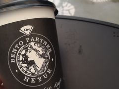 -盒悦高端盒饭(中海国际中心店)