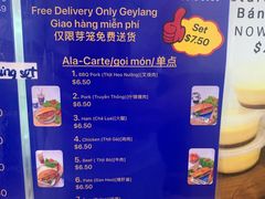-Banh Mi Thit by Star Baguette