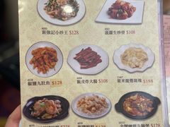 -沙田新强记烧鹅海鲜酒家