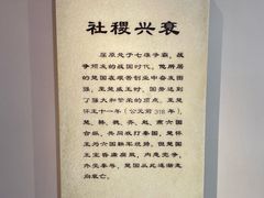 -屈原故里文化旅游区