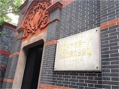 -中共一大纪念馆