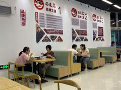 大堂-面道赞宁海海鲜面(迎凤街店)