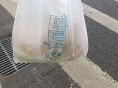 -烘焙町面包店(西四店)