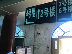 -上海市公安局交通警察总队车辆管理所三分所