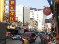 -唐人街(耀华力路)