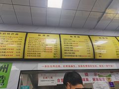 -复兴面王(河东路起源店)