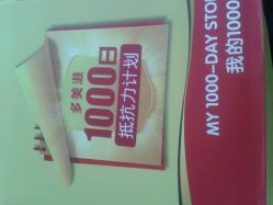 -爱婴室(上海百联中环店)