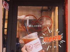 巧也柠茶-happy coffee roastery