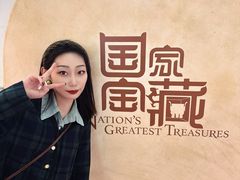 -皇城恒隆广场