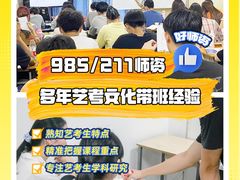 -华南师范大学(广州大学城校区)