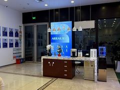 -瑞尔齿科(颐堤港诊所)