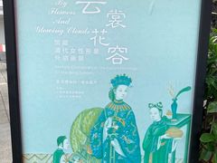-荔湾博物馆