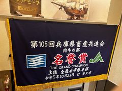 -神户牛排餐厅MOURIYA(总店)