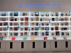 -【朵云轩艺术中心】博洛尼亚插画展·中国巡展·上海站