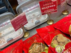 -诚志饼家·小凤饼非遗传承(中山六路店)