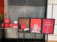 -遇外滩(BFC外滩金融中心店)