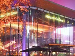 -Ministry of Crab•MOC(交子大道店)