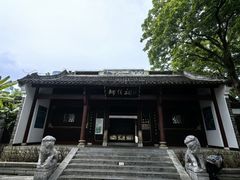 -柳侯公园
