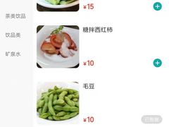 -P1泥炉烤肉(市桥富华东路店)