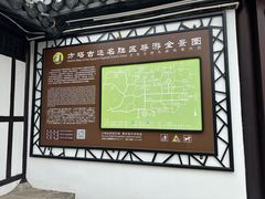 -常熟方塔园