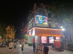 -南城十里潮汕鲜牛火锅·鲜虾生滚粥(融汇老商埠店)