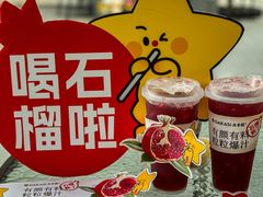 -大卡司DAKASI(连城新天地店)