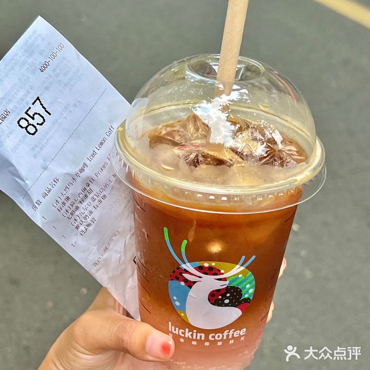 别问！！ 喝了就懂！西梅拿铁亲测真的有效