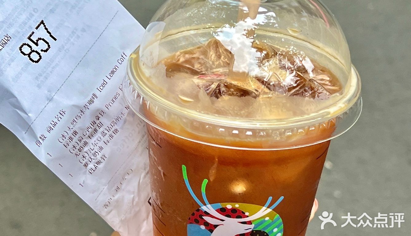 别问！！ 喝了就懂！西梅拿铁亲测真的有效