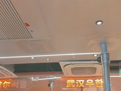 -轻烧烤肉(光谷步行街店)