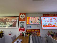 -溢心园香河肉饼总店